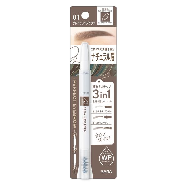 アイブロウ nanaki 沖縄ずっといたかった🐬🏝 夏が来ますね早く来てください 最高の