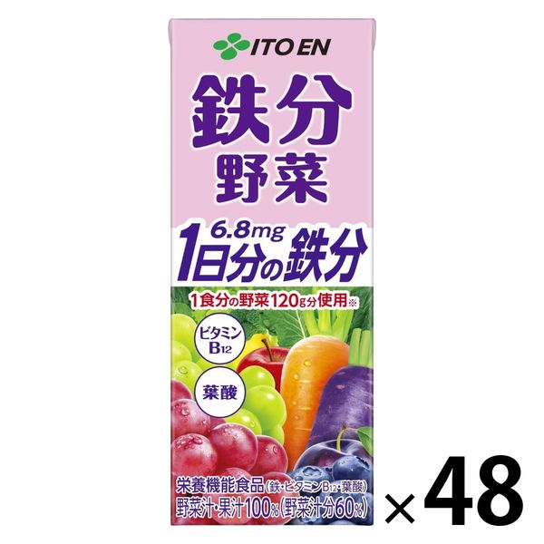 伊藤園 鉄分野菜 200ml 紙パック 1セット（48本）