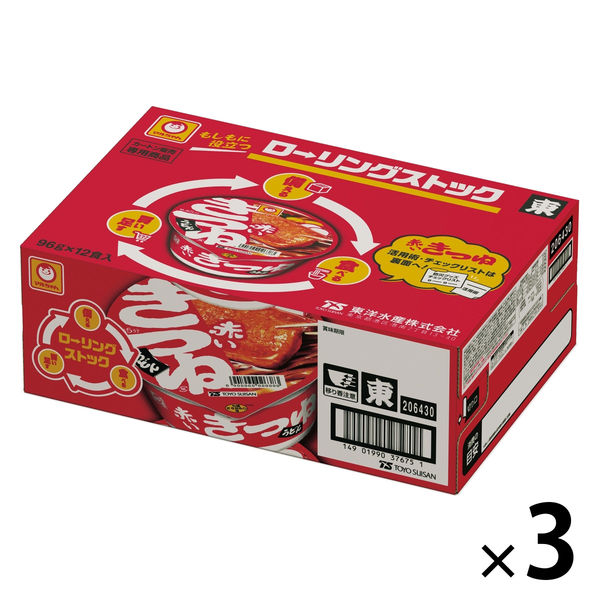 カープうどん小物入れ！限定50個完売品！ カープうどん小物入れ！限定50個完売品！ カープうどん小物入れ