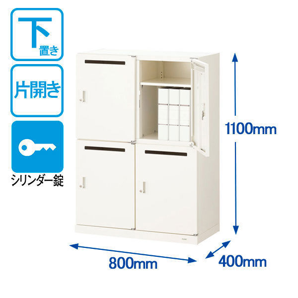 オカムラ スチール収納VILLAGE ロッカータイプ ４人用モバイル収納（シリンダー錠） 本体（下置き）  幅800×奥行400×高さ1100mm（わけあり品） - アスクル