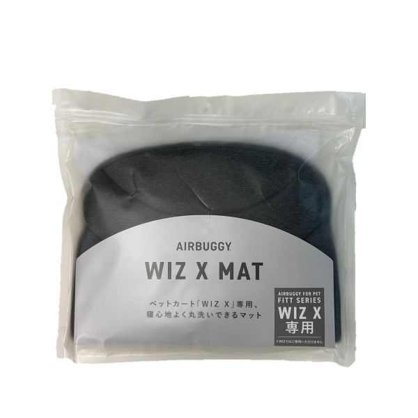 ペット用ヘルスマット定価 ¥4800 エアバギー ペット用 ペットキャリー WIZ X 専用マット