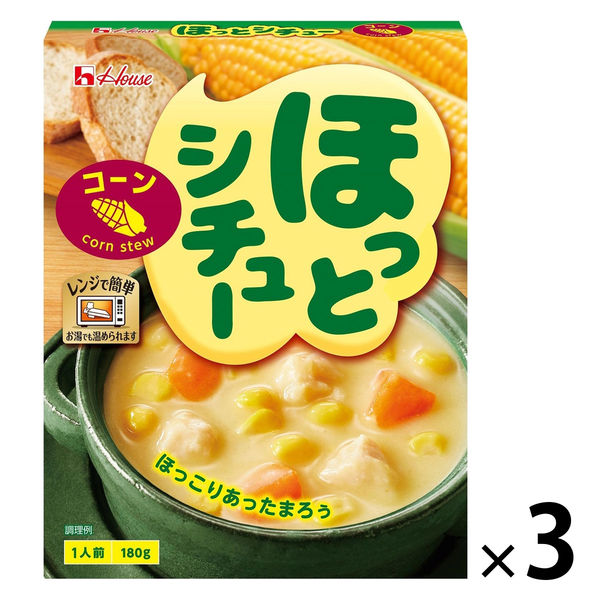Amazon | クリームシチュー 彩り野菜のクリームシチュー