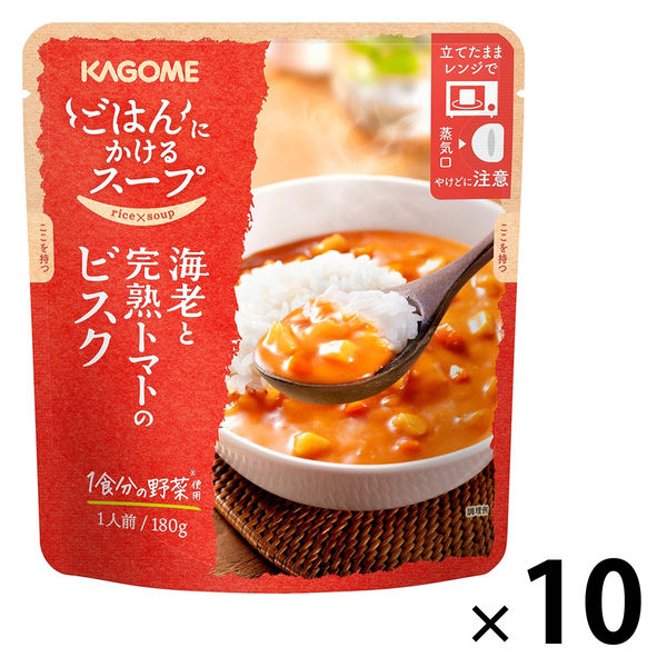 ごはんにかけるスープ 海老と完熟トマトのビスク 180g 1セット