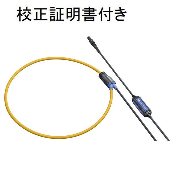 日置電機 ACフレキシブルカレントセンサ メーカー校正書類付き 【CT7046】 CT7046 1セット（直送品）