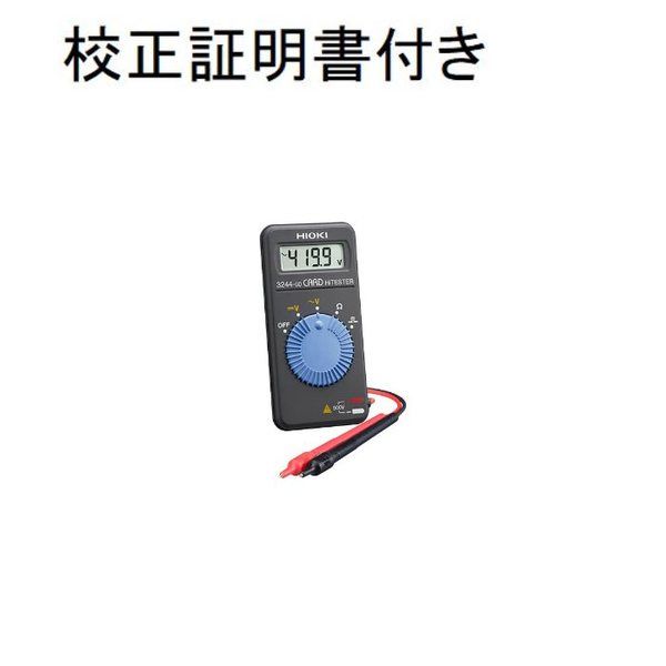 日置電機 カードハイテスタ メーカー校正書類付き 【3244ー60