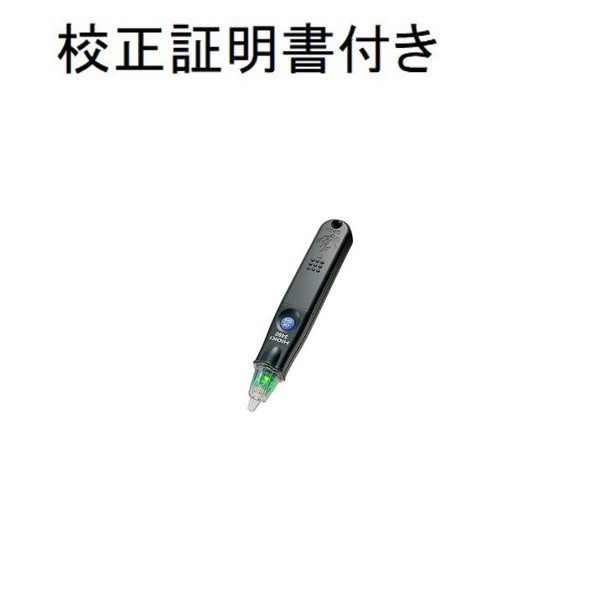 日置電機 検電器 メーカー校正書類付き 【3481】 3481 1セット