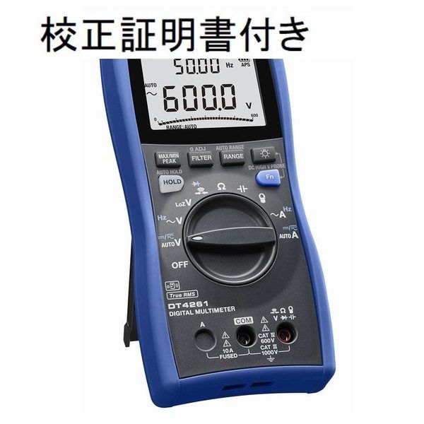 日置電機 デジタルマルチメータワイヤレスセット メーカー校正書類付き 【DT4261ー90】 DT4261-90 1セット（直送品） - アスクル