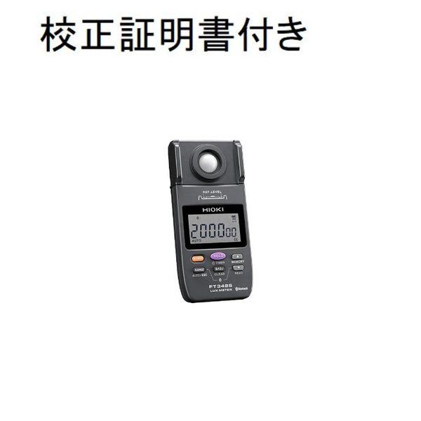 日置電機 照度計 メーカー校正書類付き 【FT3425】 FT3425 1セット（直送品） - アスクル