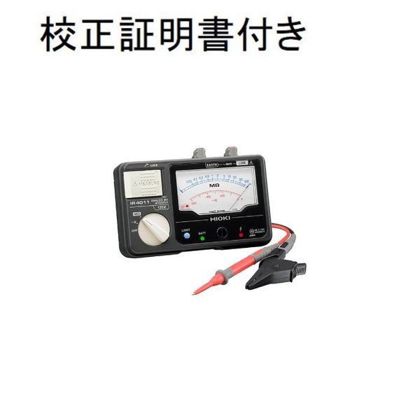 日置電機製アナログオームハイテスター 日置電機製アナログオームハイテスター 日置電機製アナログ