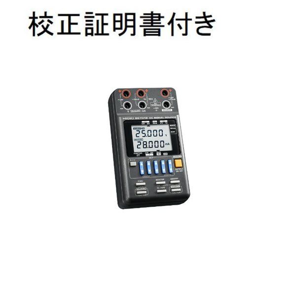 日置電機 DCシグナルソース メーカー校正書類付き 【SS7012】 SS7012 1セット（直送品） - アスクル