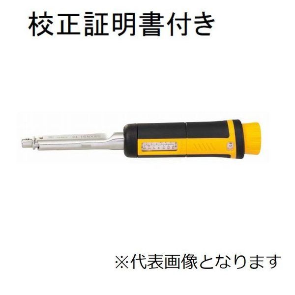 東日製作所 ヘッド交換式トルクレンチ メーカー校正証明書+トレサビリティ体系図付 【CL2NX8D】 CL2NX8D 1セット（直送品） - アスクル