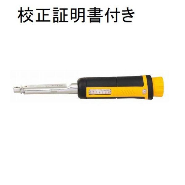 東日製作所 ヘッド交換式トルクレンチ メーカー校正証明書+トレサビリティ体系図付 【CL10NX8D】 CL10NX8D 1セット(直送品)