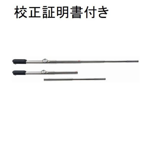 ダイヤル型トルクレンチ(DBEー21000) メーカー校正証明書+トレサビリティ体系図付 【DBE2100N】 DBE2100N 1セット(直送品)
