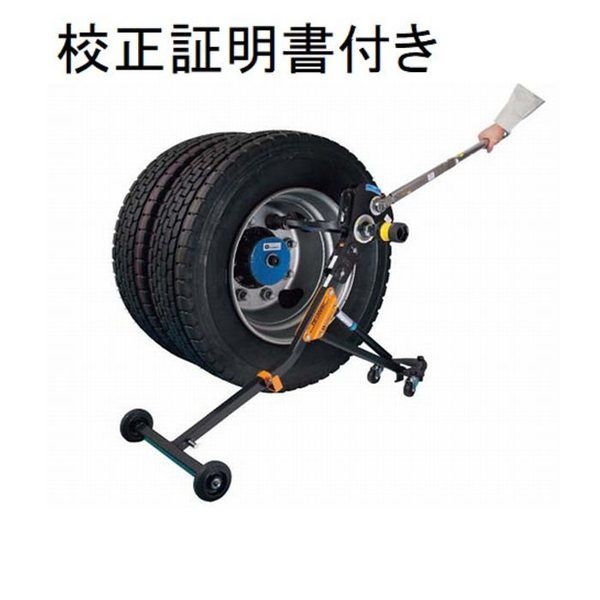 東日製作所 タイヤ締付用トルクレンチ メーカー校正証明書+トレサビリティ体系図付 【TW1000N2】 TW1000N2 1セット（直送品） 91,346円