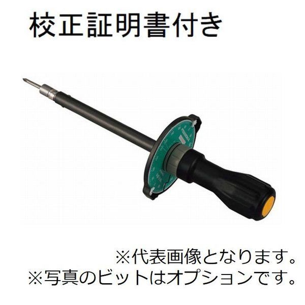 トルクドライバ(1FTD2ーNーS/ビットなし) メーカー校正証明書+