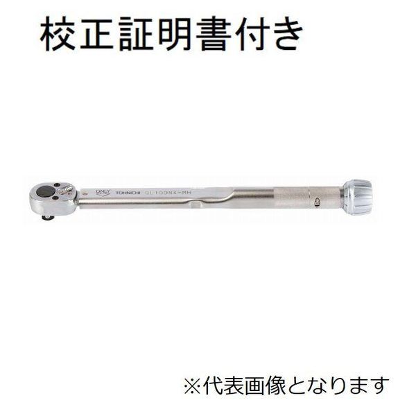 東日製作所 トルクレンチ メーカー校正証明書+トレサビリティ体系図付 ( QLE550N2 持ち運べ )