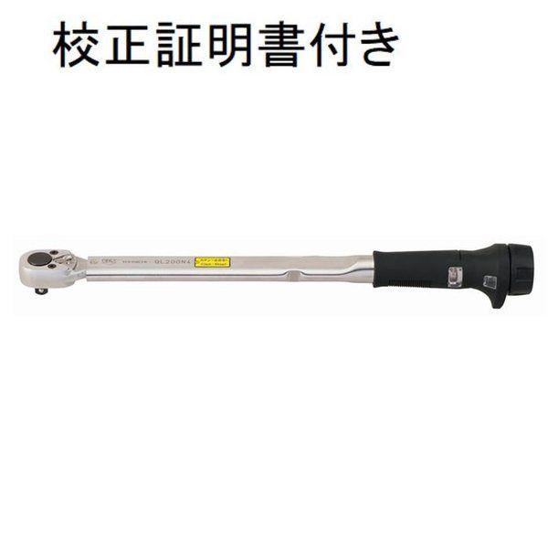 東日製作所 トルクレンチ(1/2) メーカー校正証明書+トレサビリティ体系図付 【QL200N4】 QL200N4 1セット(直送品)