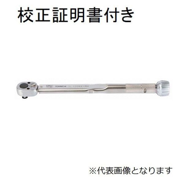 東日製作所 トルクレンチ(1/4) メーカー校正証明書+トレサビリティ体系図付 【QL2NーMH】 QL2N-MH 1セット（直送品）