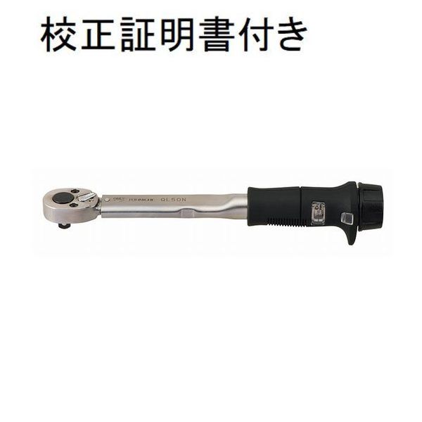 東日製作所 トルクレンチ(3/8) メーカー校正証明書+トレサビリティ体系図付 【QL50N】 QL50N 1セット（直送品） 16,155円