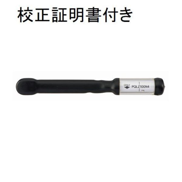 東日製作所 絶縁型トルクレンチ PQLZ100N4 東日製作所 | 製品情報 | PQLZ