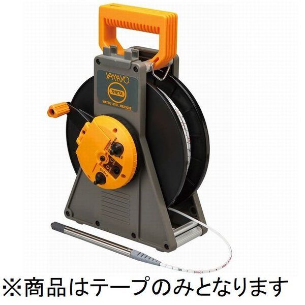 ヤマヨ測定機 ロープ水位計 THETA(シータ)用交換テープ 30m 【RWLT30MーN】 RWLT30M-N 1個（直送品）