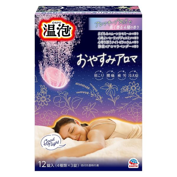 入浴剤 浴用アビアントK | 祐徳薬品工業株式会社