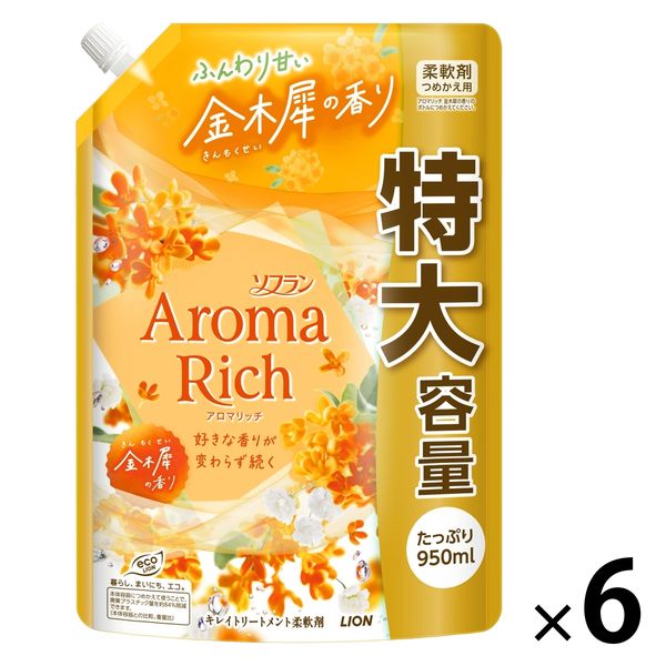 数量限定】ソフラン アロマリッチ 金木犀の香り 詰め替え 特大