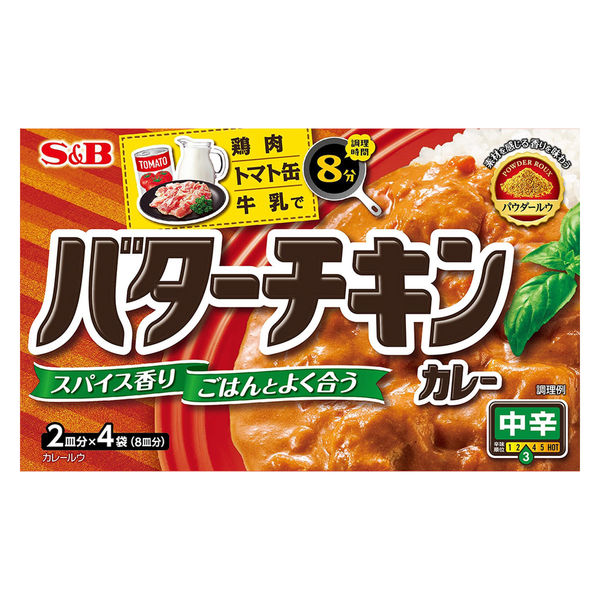 バターチキンカレー 中辛 （2皿分×4袋） 1個 パウダールウ カレールウ エスビー食品 S＆B - アスクル