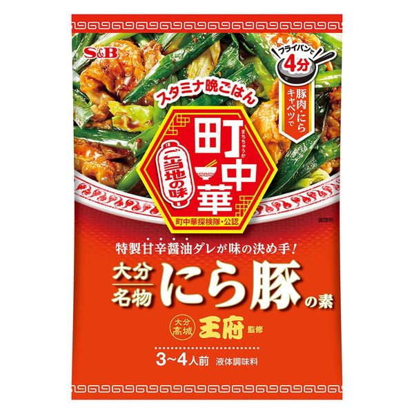 町中華 にら豚の素 72g 1個 エスビー食品 時短 料理の素 S＆B