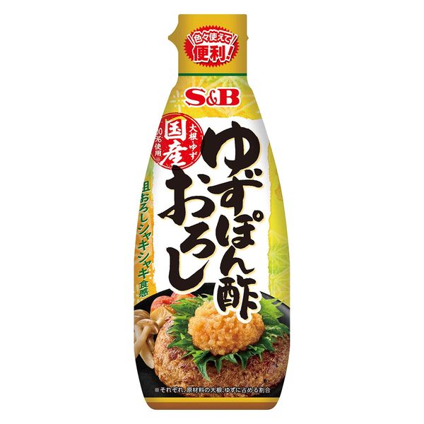 ゆずポン酢 280ml×1本｜水・焼酎の財宝オンラインショップ