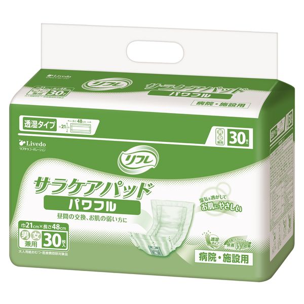 尿とりパッド パワフル 30枚入り Amazon | いちばん 尿とりパッド パワフルスーパー吸収 30枚入