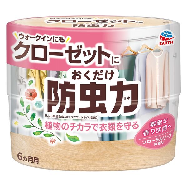 防虫剤 衣類 クローゼットにおくだけ防虫力 フローラルソープの