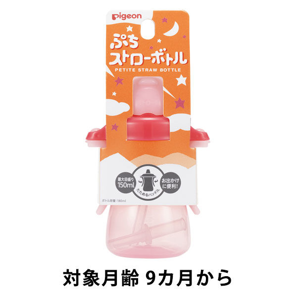 新品未使用 Rady トロピカルピンク もちもちクッション トロピン 2点セット 565607403.jpg