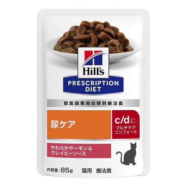 プリスクリプションダイエット c/dマルチケアコンフォート 猫用 療法食 尿ケア やわらかサーモン＆グレイビーソース 85g 1袋