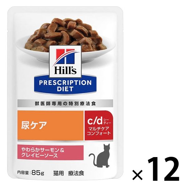 ヒルズ c/d マルチケアコンフォート やわらかサーモン 85g×48 パウチ プリスクリプションダイエット c/dマルチケアコンフォート 猫用
