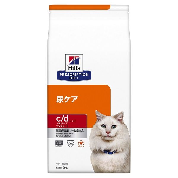 プリスクリプションダイエット c/d マルチケア コンフォート 猫用 療法食 尿ケア チキン 2kg 1袋 ヒルズ - アスクル