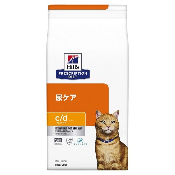 プリスクリプションダイエット c/d マルチケア 猫用 療法食 尿ケア フィッシュ 2kg 1袋 ヒルズ - アスクル