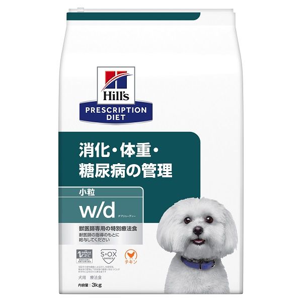 プリスクリプションダイエット w/d 小粒 犬用 療法食 消化/体重/糖尿病の管理 チキン 3kg 1袋 ヒルズ - アスクル