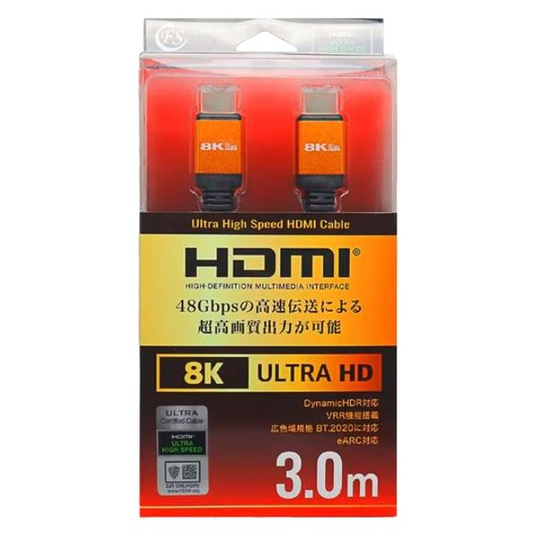 HDMIケーブル 3m HDMI2.1 ウルトラハイスピード 8K4K対応 ブラック FS-HDMI21-300 1本 FSC