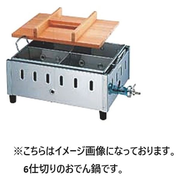 南部鉄器 岩鋳 おでん鍋 蓋付き 仕切り付き