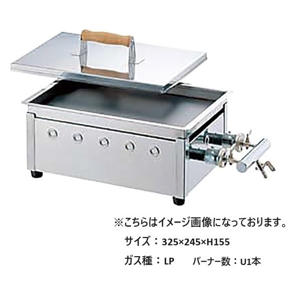 SA18-0強力焼鳥器 (大) LPガス【焼き鳥の焼き台 焼き器 焼き鳥