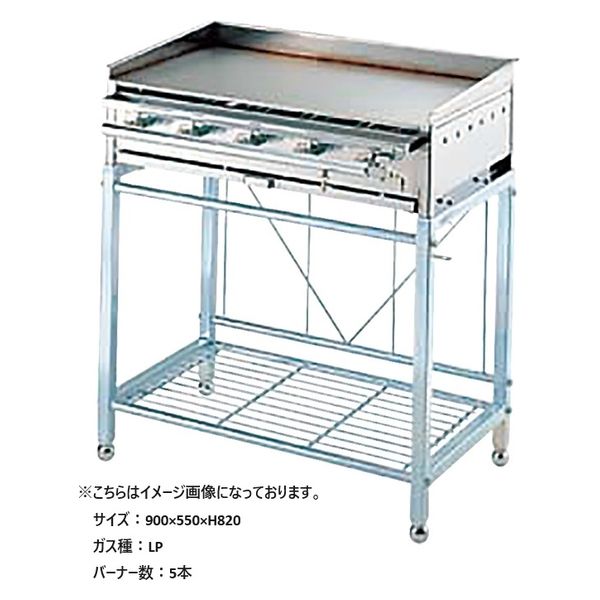 カンダ 鉄板焼 AK-3スタンド付セット LP 4949362690435 1台（直送品） 91,198円