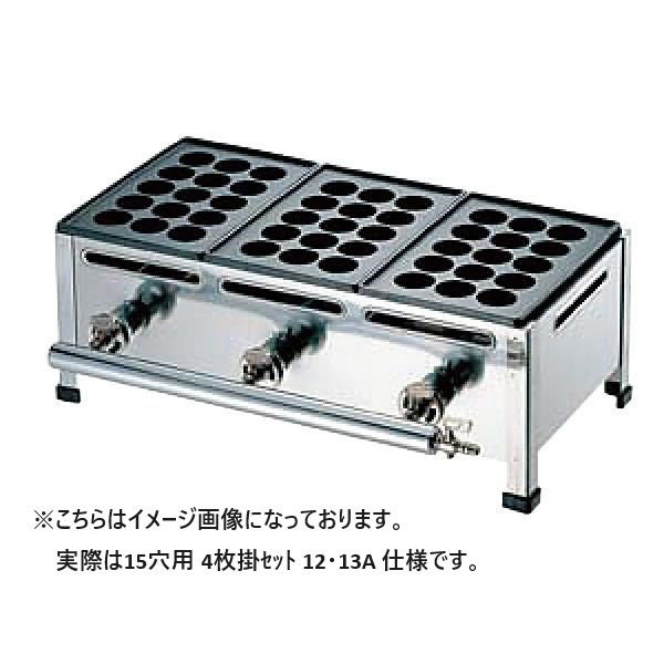 15台まとめて】ガスコンロ