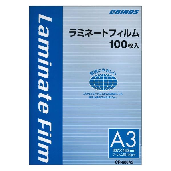 日本クリノス ラミネートフィルムA3 100枚入り CR-600A3 1個（直送品）