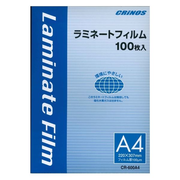 日本クリノス ラミネートフィルムA4 100枚入り CR-600A4 1個（直送品）