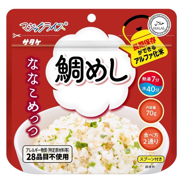 【非常食】 サタケマジックライス ななこめっつ 鯛めし 70g 7年保存 1個