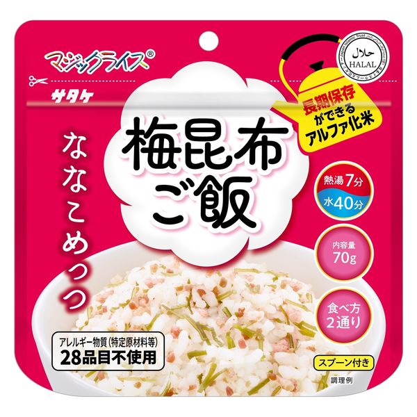 【非常食】 サタケマジックライス ななこめっつ 梅昆布ご飯 70g 7年保存 1個