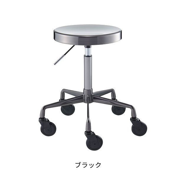 SEVEN BEAUTY (セブンビューティー) スタイリッシュ ステンレススツール ブラック 37525 1台（直送品） 8,863円
