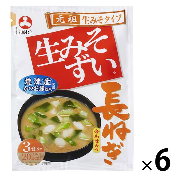 旭松食品 袋入生みそずい合わせ長ねぎ3食 44.7g 1セット（3食×6）