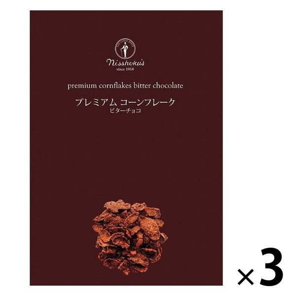 日食 プレミアムコーンフレーク ビターチョコ 215g 3袋 コーンフレーク 日本食品製造